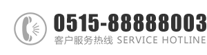 男人和女人操鸡巴的黄色视频软件免费：0515-88888003